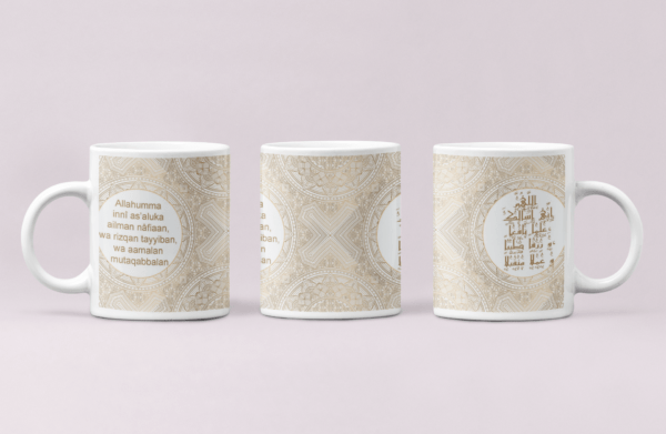 Mug invocation en céramique blanc " Allahumma innî as’aluka   ailman nâfiaan..."