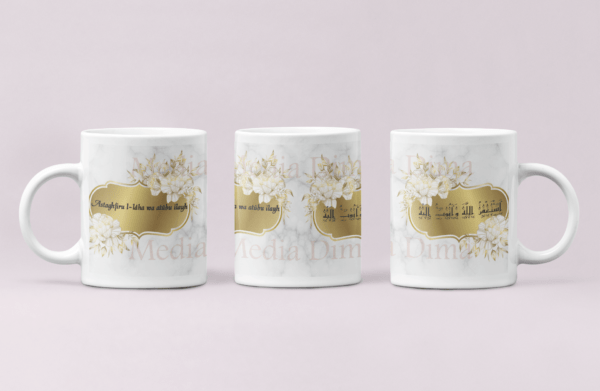 Mug invocation en céramique blanc "Astaghfiru l-lâha wa atûbu ilayh(i)"