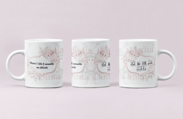 Mug invocation en céramique blanc "Bismi l-lâhi fî awwalihi wa âkhirihi."
