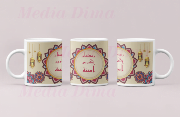 Mug Nominatif Ramadhan Karim - Image 4