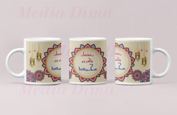 Mug Nominatif Ramadhan Karim - Image 3