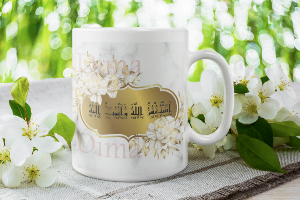 Mug invocation en céramique blanc "Astaghfiru l-lâha wa atûbu ilayh(i)" - Image 2