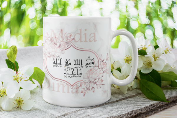 Mug invocation en céramique blanc "Bismi l-lâhi fî awwalihi wa âkhirihi." - Image 2