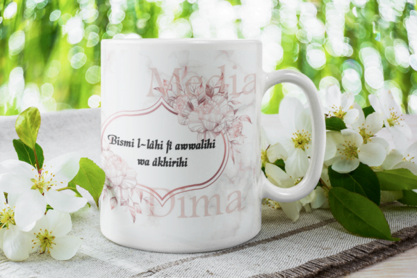 Mug invocation en céramique blanc "Bismi l-lâhi fî awwalihi wa âkhirihi." - Image 3