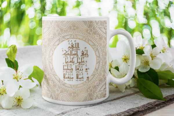 Mug invocation en céramique blanc " Allahumma innî as’aluka   ailman nâfiaan..." - Image 3