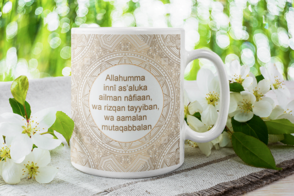 Mug invocation en céramique blanc " Allahumma innî as’aluka   ailman nâfiaan..." - Image 2